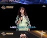 ★ 재발견…‘인생 리셋 재데뷔쇼’, 부캐 오디션 추리쇼 (종영) [종합]