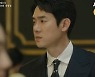 유연석-문가영, 미묘하게 얽히는 '사랑의 이해'