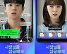 이런 드라마는 없었다... ‘사장님을 잠금해제’  3人3色 포스터 공개