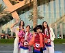 '골때녀', 카타르 떴다…조혜련→전미라 우루과이전 직관 예고