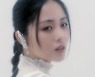 "어둠 속을 헤매일 뿐야"…HYNN(박혜원), '다크'도 되는 발라드 여신 [쥬크박스]