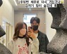 김성은, ♥정조국 휴가 길어도 슬픈 건 똑같네…"2주 뒤면 다시 제주로"