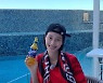 이현이 "월드컵 직관이라니!"…'축구 덕후' 꿈 이뤘다