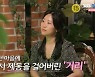 11기 상철X영숙, 이틀차에 신혼집 위치 고민…"장거리 문제" (나는 SOLO)[종합]