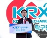 창단 포부 밝히는 손병두 이사장