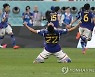 WCup Germany Japan Soccer