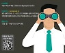 서울 강서구, 자원봉사자 양성 위한 '2022 자원봉사 대학' 운영