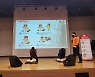 인천 계양구, 사회복무요원 정신건강 및 CPR 교육 실시