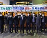 목포시, 동절기 도로제설 대비 태세 구축
