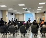광명시, 관내 노후 공동주택단지 5개소 리모델링 추진시 공공컨설팅 기초자료 제공