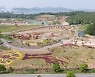 해남군, 솔라시도 기업도시에 국내 최대 어린이정원 '산이정원' 조성 박차