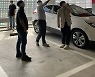하남시, 다중이용시설 특별점검…시민안전 선제적 대응