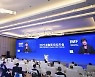 [PRNewswire] Xinhua Silk Road: Economic development, financial cooperation