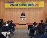 창녕군, 2022 지역복지 한마당 대회 개최