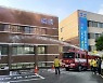 광주시교육청, 전 직원 소방 합동훈련 실시