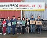 베트남 입맛 사로잡은 '장흥 무산김' 수출길 올라