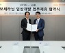 HLB-대한항암요법연구회, 연구자 임상으로 리보세라닙 가치 확대