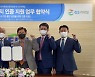 GS리테일, PB상품에 ‘환경성적표지 인증’ 취득
