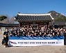 라이엇 게임즈, 경복궁서 ‘문화유산 청정활동’…2년만에 재개