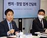 금융위원장 “5년간 15兆 규모 혁신성장펀드 조성해 벤처 지원”