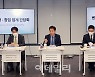 금융당국, 혁신성장펀드 5년간 15조 조성¨중소·벤처기업 지원