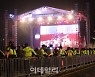 [포토]광화문 응원전, 펜스 지키는 경찰들