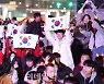 [포토]가슴 뜨거워지는 태극기