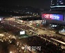 [포토]다시 하나되는 대한민국