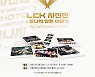 2022년 LCK 감동 사진으로 다시 느낀다