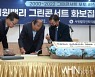 [Ms포토]대보그룹 최등규회장 '화보집에 도장 꾸욱'