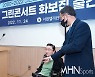 [Ms포토]전 김소영 의원 '봉사와 희생으로 함께 한 그린콘서트'
