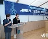 [Ms포토]박미선-이종현 '서원밸리 그린콘서트 화보집 출간 헌서식 사회'
