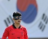 [2022월드컵] "한국, 손흥민 없이도 우루과이와 무승부, 16강 진출"