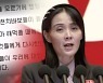 윤 대통령 향해 "천치바보"…김여정의 900자 '독설'