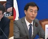 여당 타깃된 김의겸·장경태…"팩트체크 똑바로" 맹공