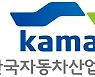 美·유럽·日 車협회도 "IRA 최종 조립요건 북미 이외 지역으로 넓혀야"