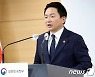 정부 "화물연대 업무개시명령 발동…복귀 거부엔 법적조치 불사"