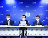 한국은행, 11월 경제전망 설명회