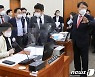 국회 정무위 '내년도 예산안' 의결 두고 충돌
