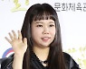 홍현희, 문체부 장관 표창 "아들이 복덩이…신랑 제이쓴에 영광을"