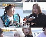 첫방 '한도초과' 김민경·신기루·홍윤화·풍자, 대하잡이 도전→먹방까지(종합)