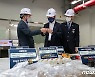 인천세관 찾아 밀수품 살펴보는 한창섭 행안부 차관