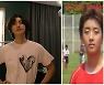 잔나비 최정훈, 2002월드컵 추억하며…"태극전사 파이팅!" 1차전 응원