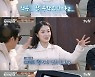 김혜윤, 로운 위해 '바달집4' 제작진에 떡 돌리기