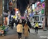 [월드컵]춘천, '차분한 분위기' 속 우루과이전 응원 준비