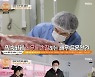 '악역전문배우' 윤용현, 고기 손질·배달까지…'특종세상'서 근황공개(종합)