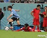 집중견제에 넘어진 손흥민