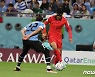 기회 노리는 손흥민