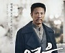 '영웅', '아바타2'와 정면 대결 피해…12월 21일 개봉