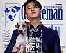[공식] 주지훈 주연 범죄 오락 영화 '젠틀맨' 12월 28일 개봉 확정